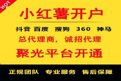 案例解读：百度推广助力传统行业转型升级